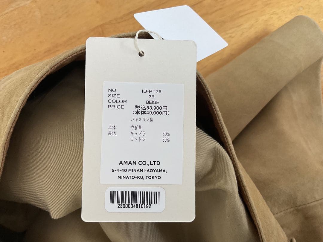 新品未使用 アンスクリア INSCRIRE 山羊革ベージュ ハーフパンツ 36