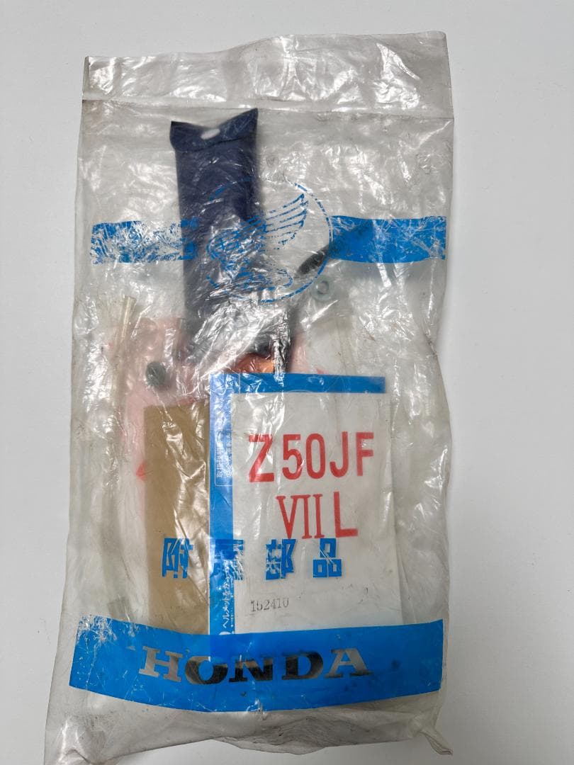 新車　HONDA　ゴールドモンキー　リミテッドエディション　5000台限定車