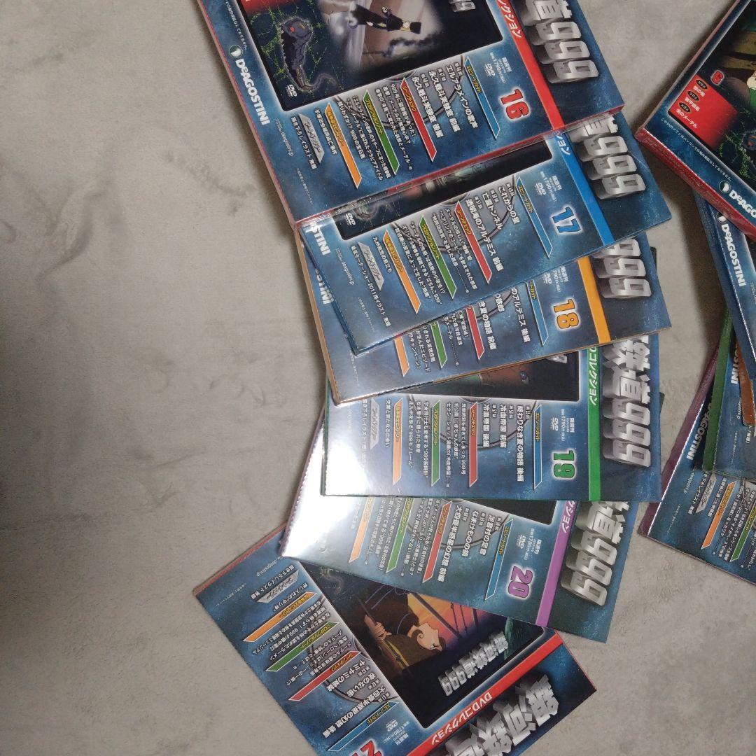 銀河鉄道999 DVD 【未開封】 4巻〜21巻