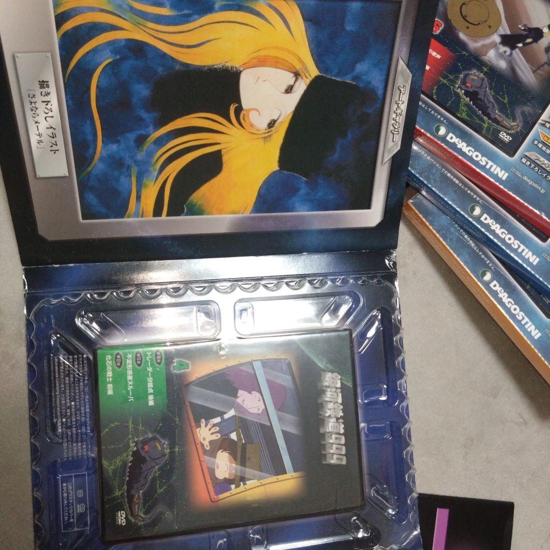 銀河鉄道999 DVD 【未開封】 4巻〜21巻