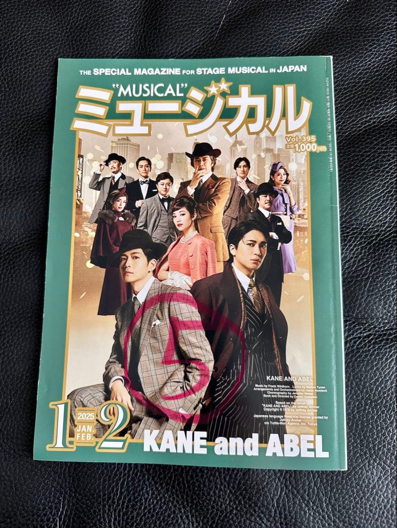 ゆんこ様ご確認用です