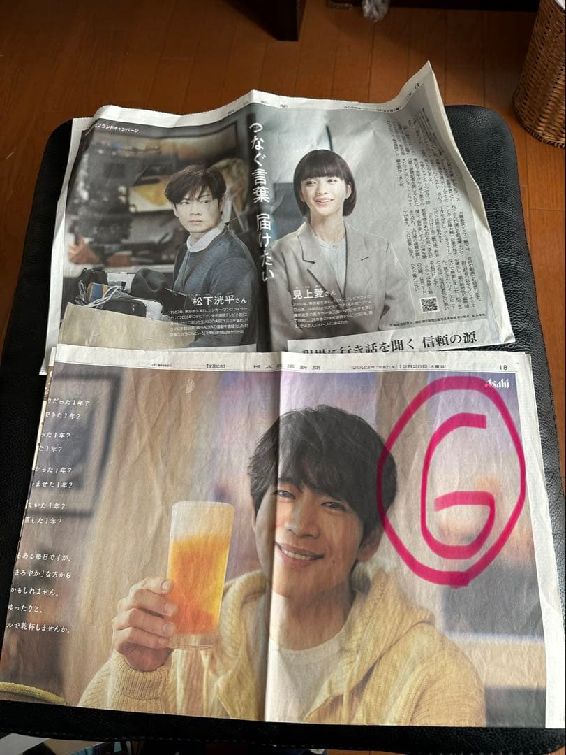 ゆんこ様ご確認用です