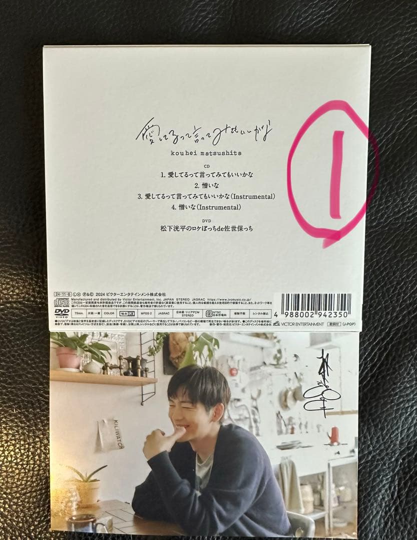 ゆんこ様ご確認用です