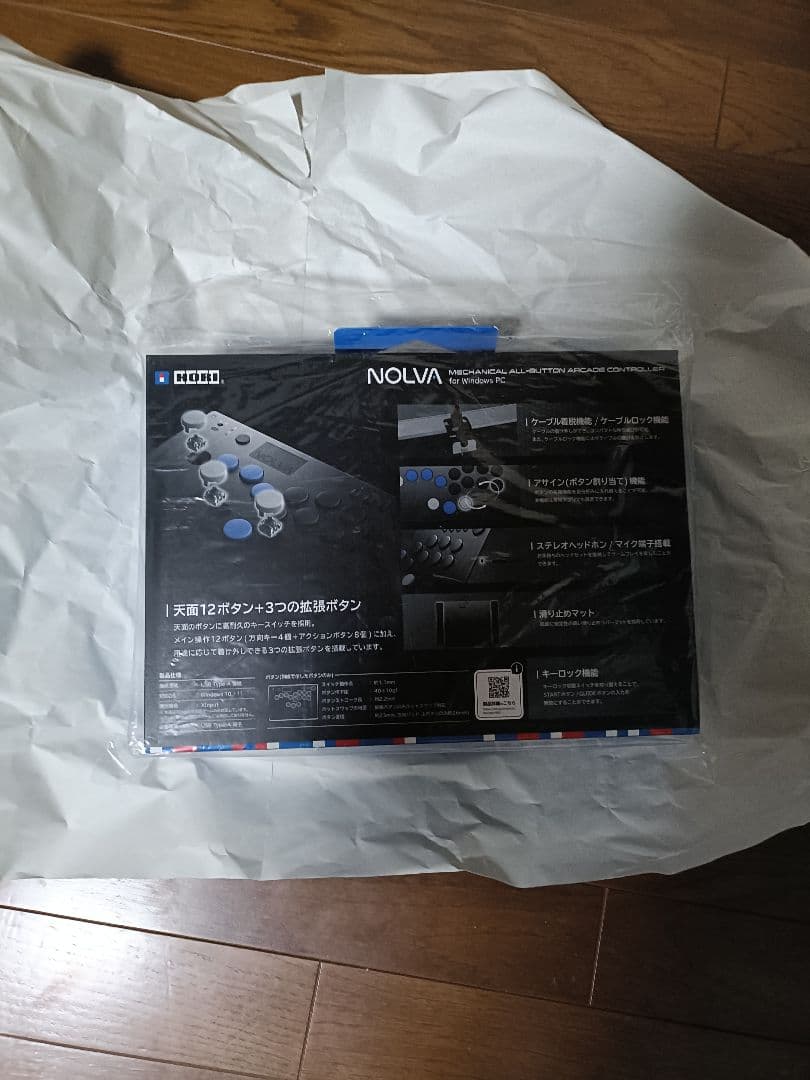 HORI 　ホリ　NOLVA レバーレス