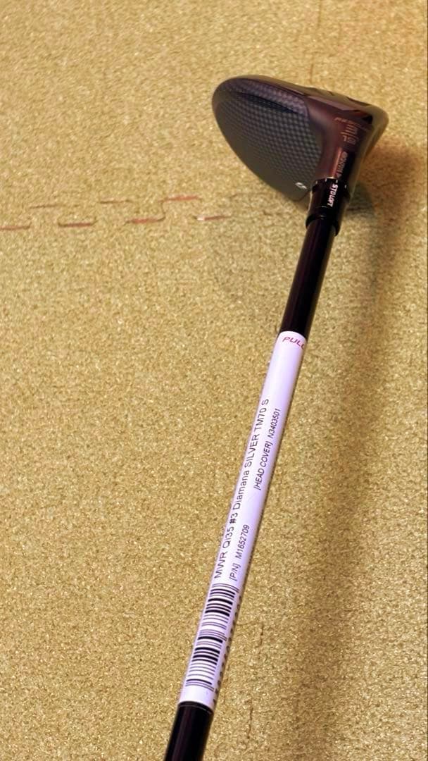 Qi35 3U レスキュー　テーラーメイド