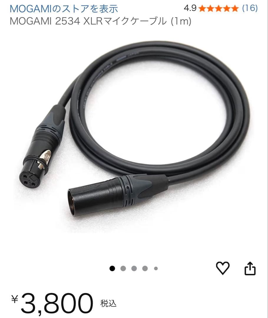 SHURE MV7 ポッドキャストマイク マイクスタンド マイクケーブル付