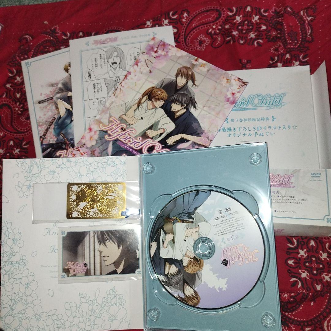 Hybrid Child DVD 全4巻 特典付き ＢＬ