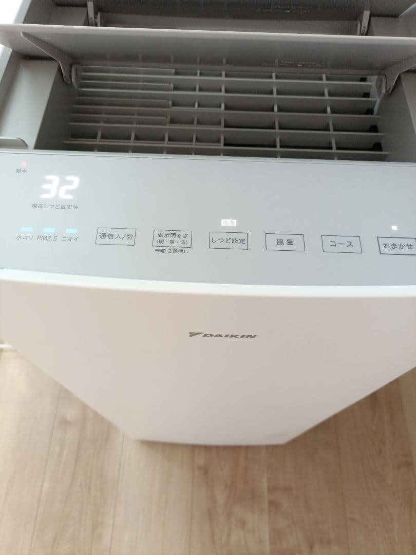 ダイキン 加湿空気清浄機 MCK70YKS-W ストリーマ 花粉/PM2.5対応