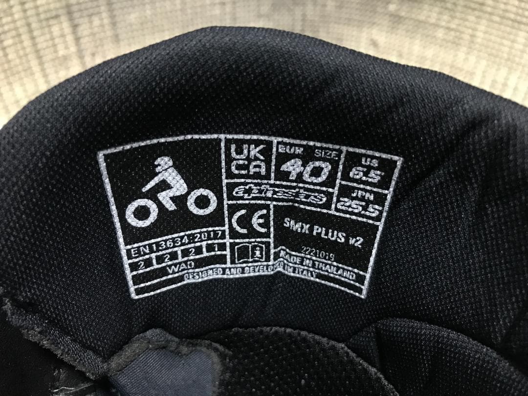 アルパインスターズ レーシング ブーツ SMX PLUS V2 40 25.5