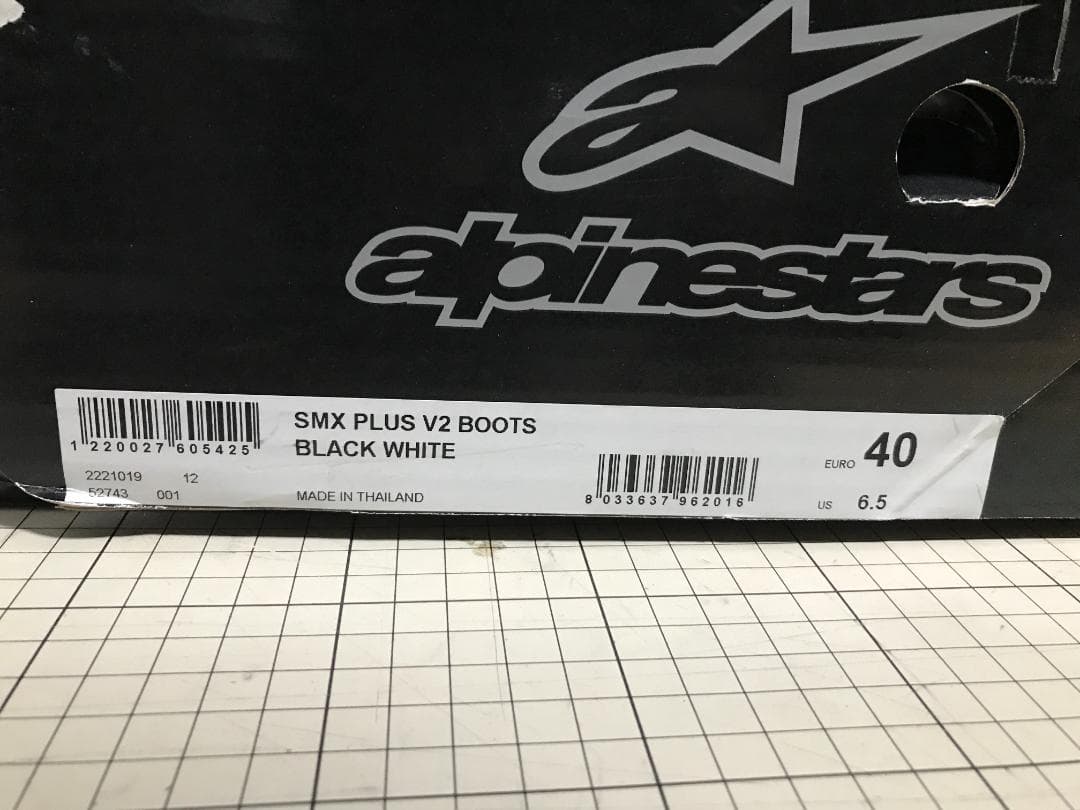 アルパインスターズ レーシング ブーツ SMX PLUS V2 40 25.5