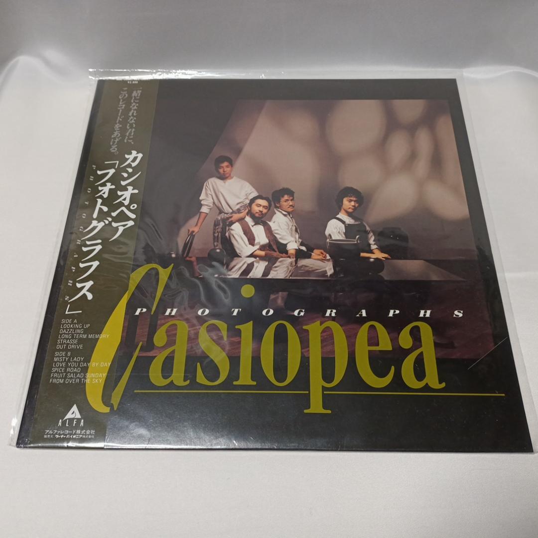 【ひろくん。】（中古LP）Casiopea アルバム８枚セット 帯付き