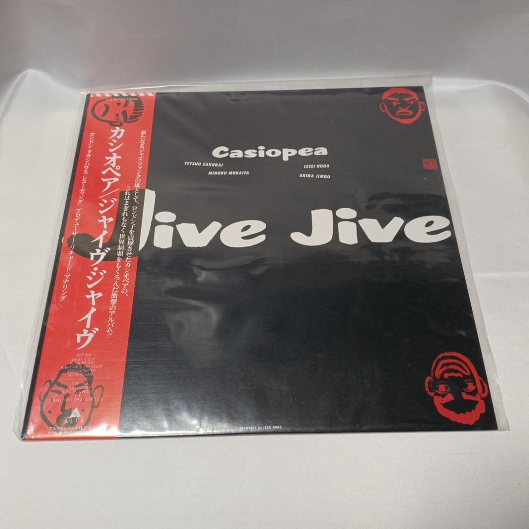 【ひろくん。】（中古LP）Casiopea アルバム８枚セット 帯付き