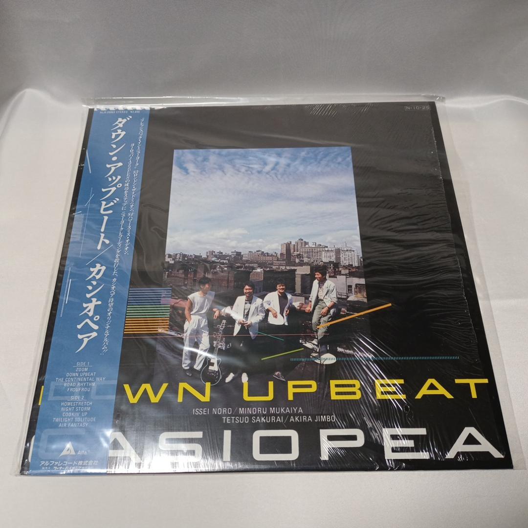 【ひろくん。】（中古LP）Casiopea アルバム８枚セット 帯付き