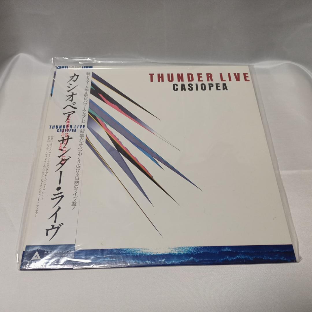 【ひろくん。】（中古LP）Casiopea アルバム８枚セット 帯付き
