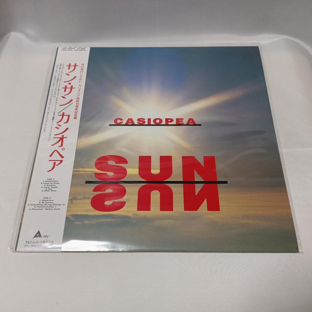 【ひろくん。】（中古LP）Casiopea アルバム８枚セット 帯付き