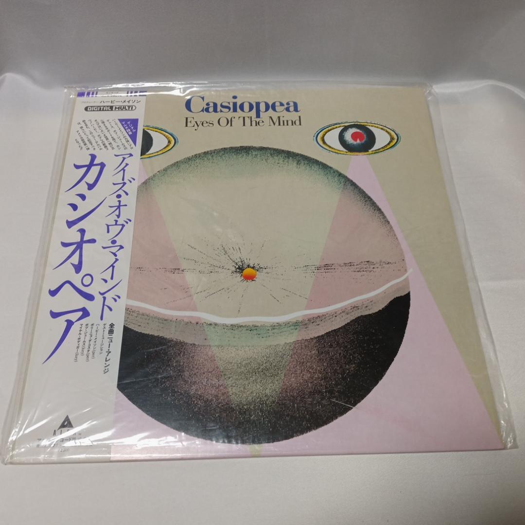 【ひろくん。】（中古LP）Casiopea アルバム８枚セット 帯付き
