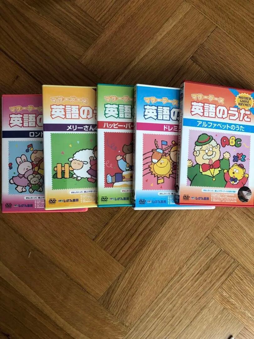 子供向けDVDセット 11枚まとめ