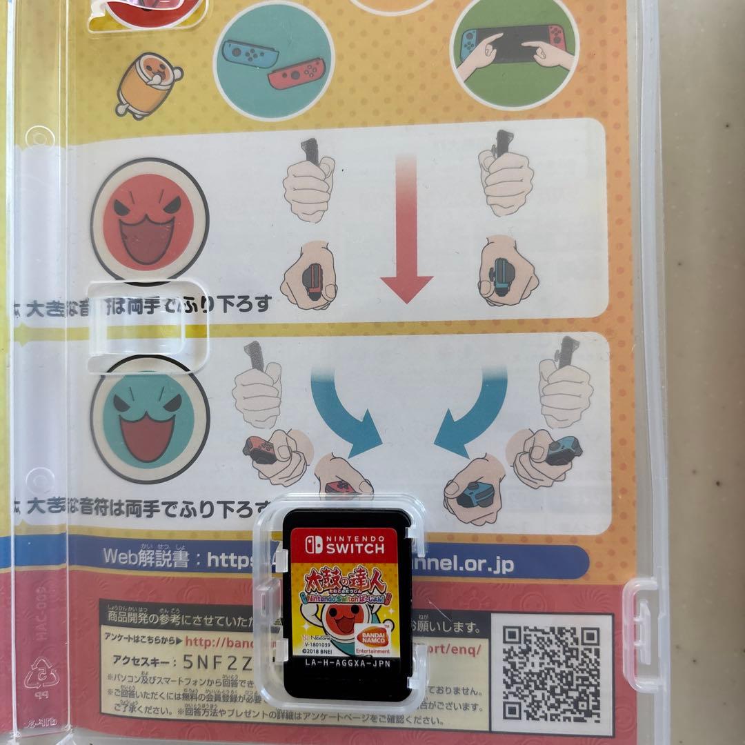 Switch✴︎カセットまとめ売り