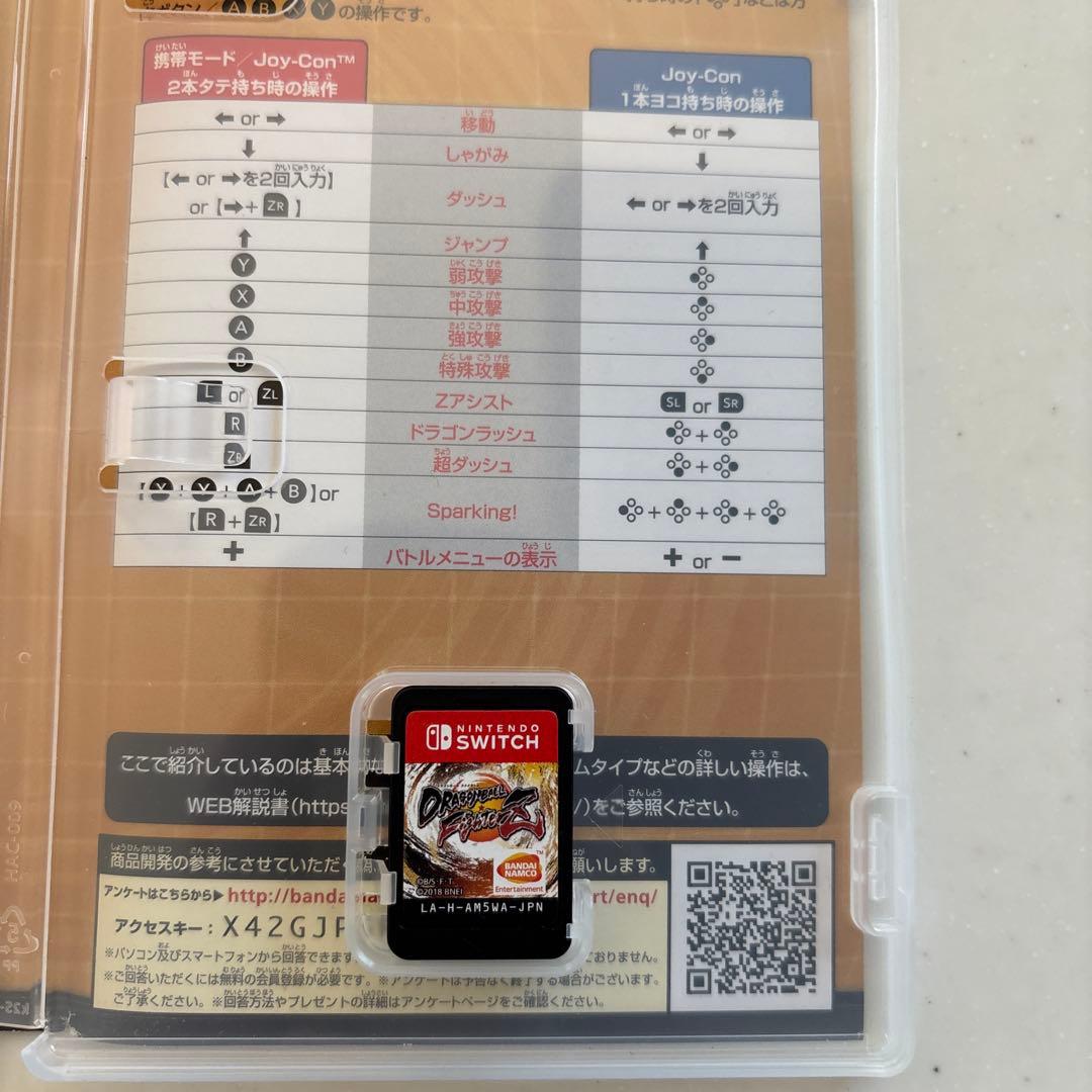 Switch✴︎カセットまとめ売り