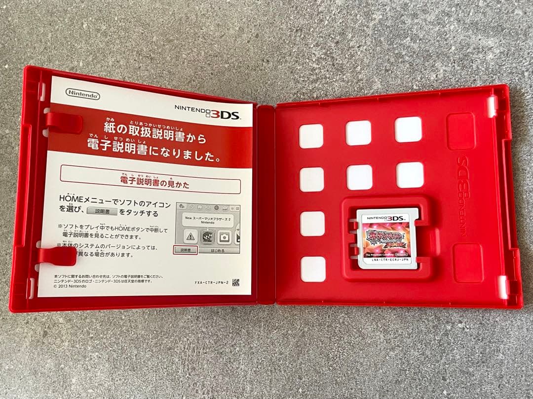 ポケットモンスター DS 3DS ソフト セット