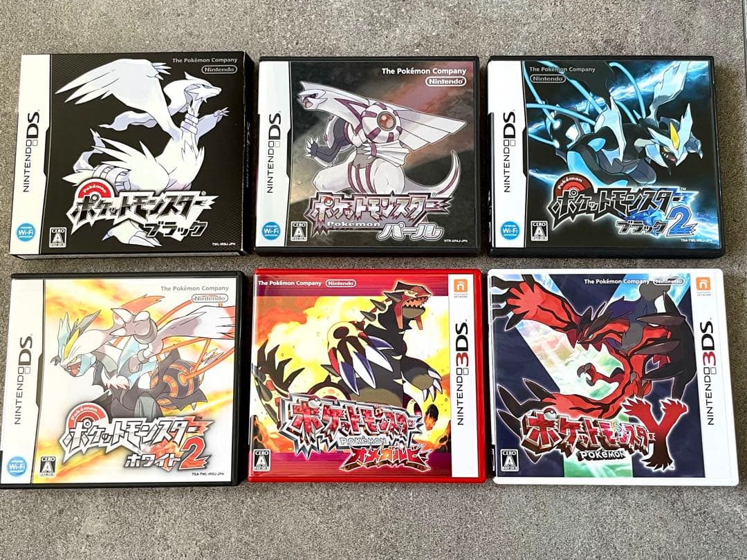 ポケットモンスター DS 3DS ソフト セット
