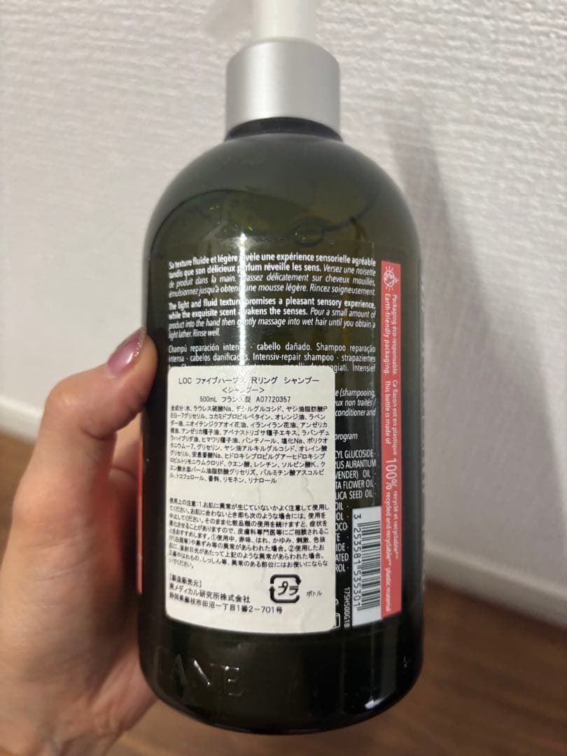 ロクシタンセット