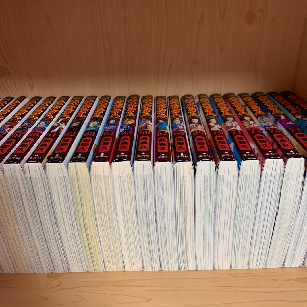 大人気漫画キングダム1巻から77巻既刊全巻完結まとめ売り良品セット他78冊原泰久