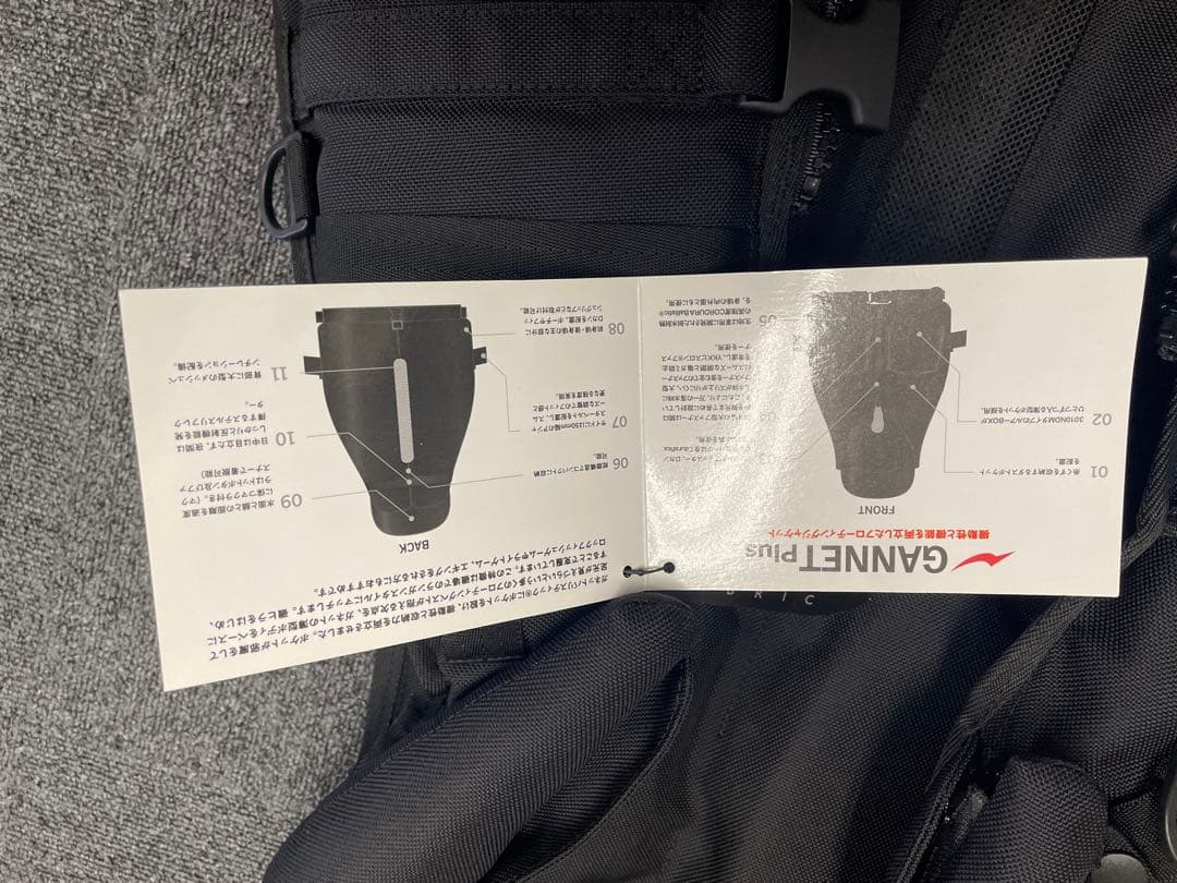 n*e様 アピア　ガネットプラス　APIA GANNET plus