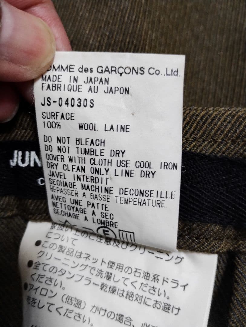 JUNYA WATANABE 1998 タイトスカート オリーブグリーン