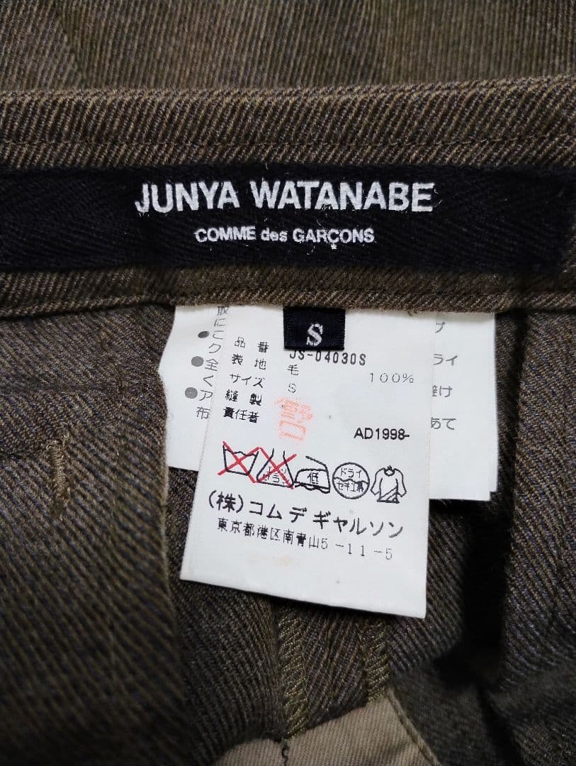 JUNYA WATANABE 1998 タイトスカート オリーブグリーン