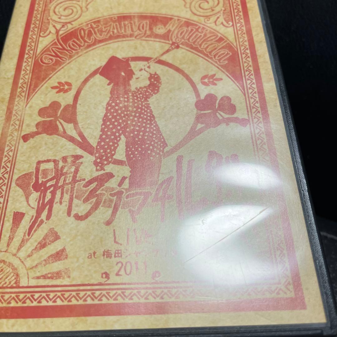 踊ろうマチルダ / LIVE at 梅田シャングリラ 2011 DVD