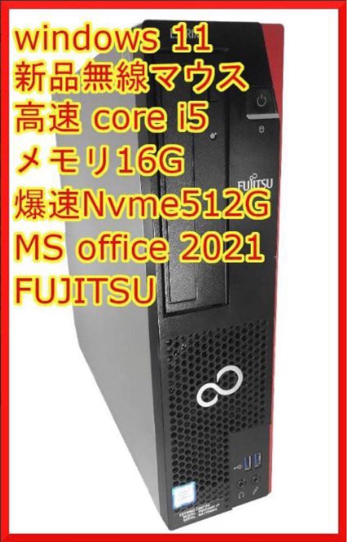 BOSSさん専用Nvme M.2 SSD D587 i5 16g xpも可