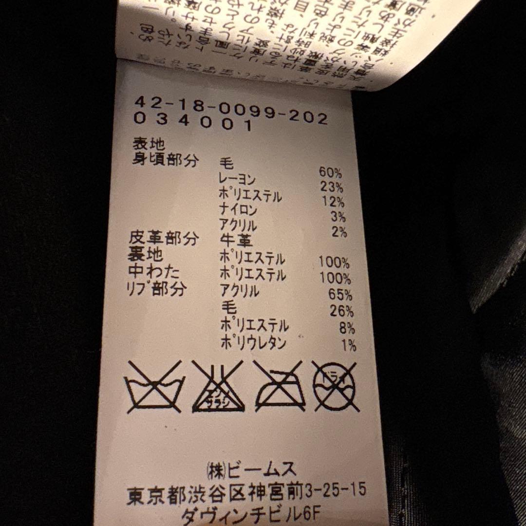 BEAMS HEART スタジャン L ブラック 袖レザー　ダブルジップ