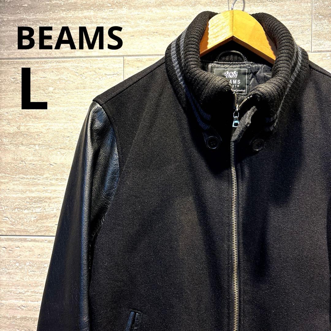BEAMS HEART スタジャン L ブラック 袖レザー　ダブルジップ