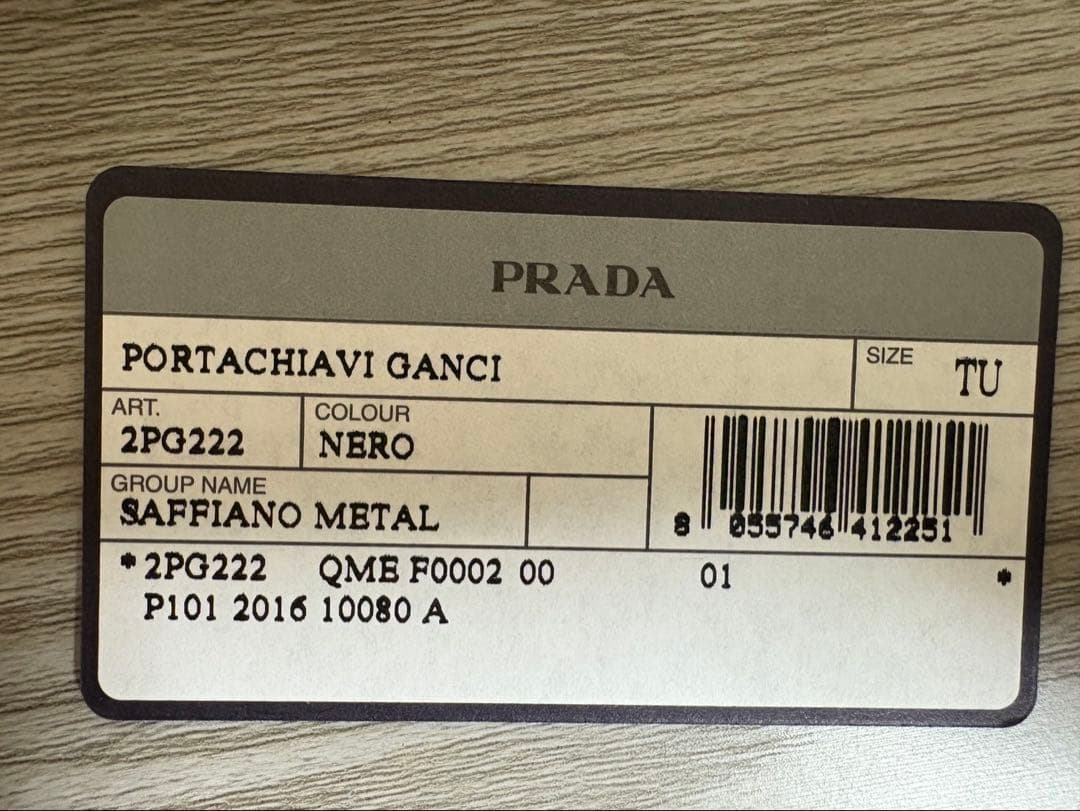 プラダ PRADA ６連　ブラックキーケース