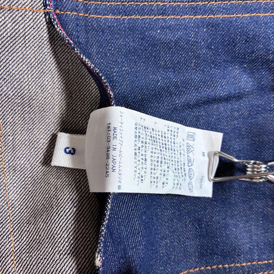 45R 極美品 デニムのヨットパーカー インディゴ WALDESジップ サイズ3