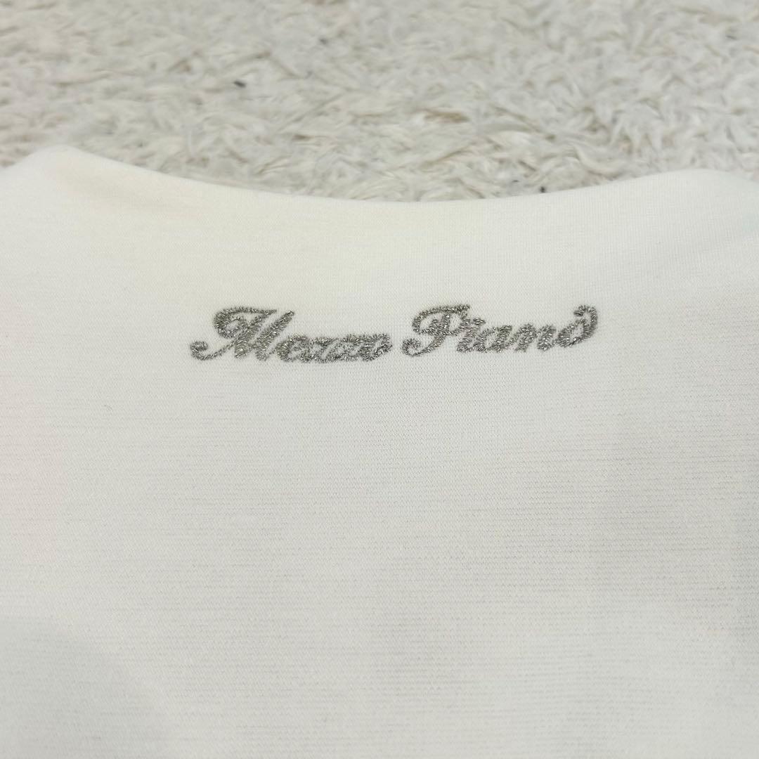 メゾピアノ　キッズフォーマル　セレモニー　ドレス　セットアップ　ピンク　120