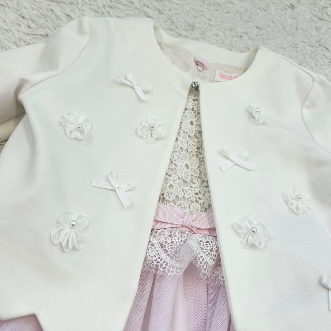 メゾピアノ　キッズフォーマル　セレモニー　ドレス　セットアップ　ピンク　120