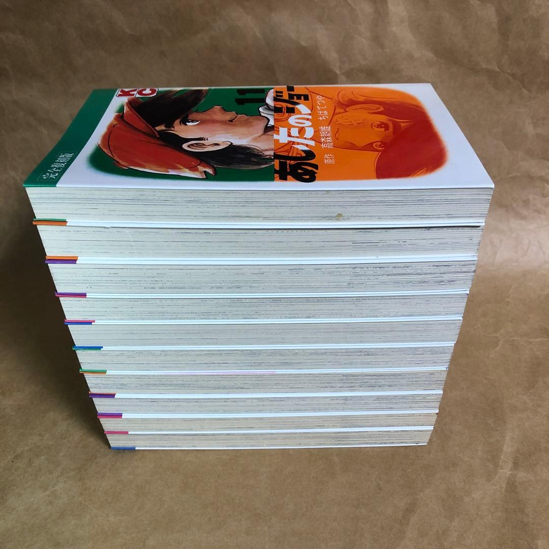 【全巻初版】あしたのジョー 完全復刻版 全20巻完結セット ちばてつや