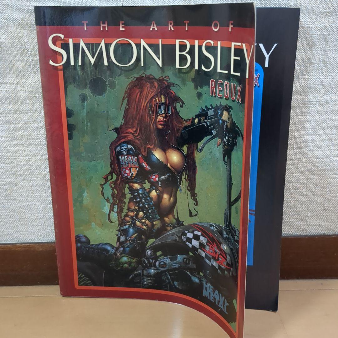 サイモンビズレー画集