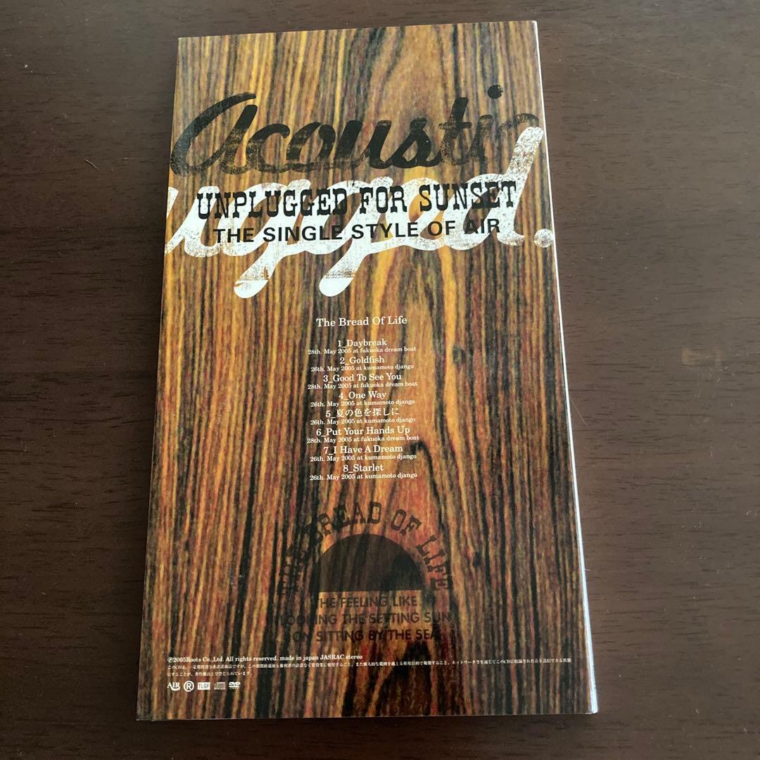 ミュージック AIR The Bread Of Life