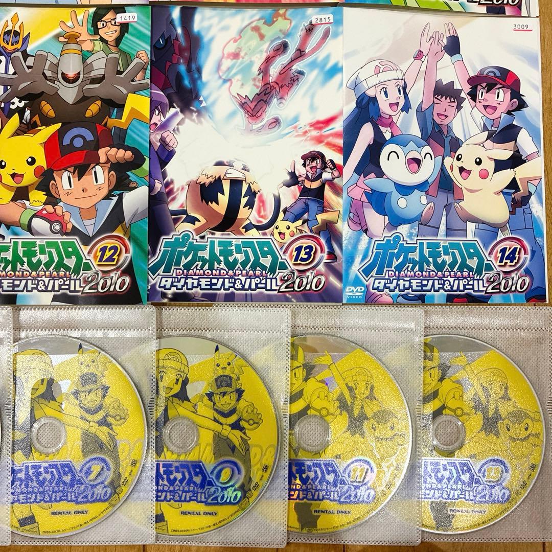 ポケットモンスター　ダイヤモンドパール2010　全14巻セット　DVD　匿名配送