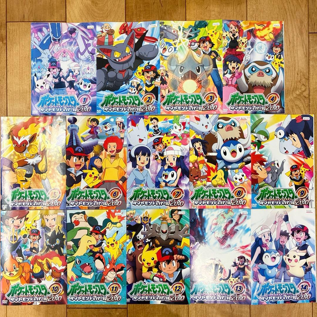 ポケットモンスター　ダイヤモンドパール2010　全14巻セット　DVD　匿名配送