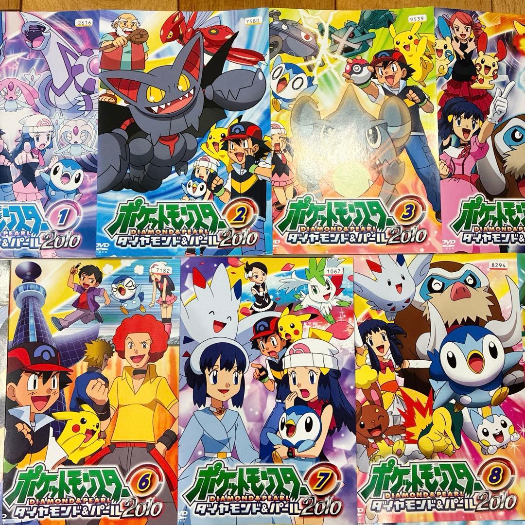 ポケットモンスター　ダイヤモンドパール2010　全14巻セット　DVD　匿名配送