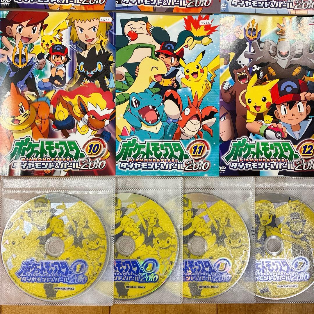 ポケットモンスター　ダイヤモンドパール2010　全14巻セット　DVD　匿名配送