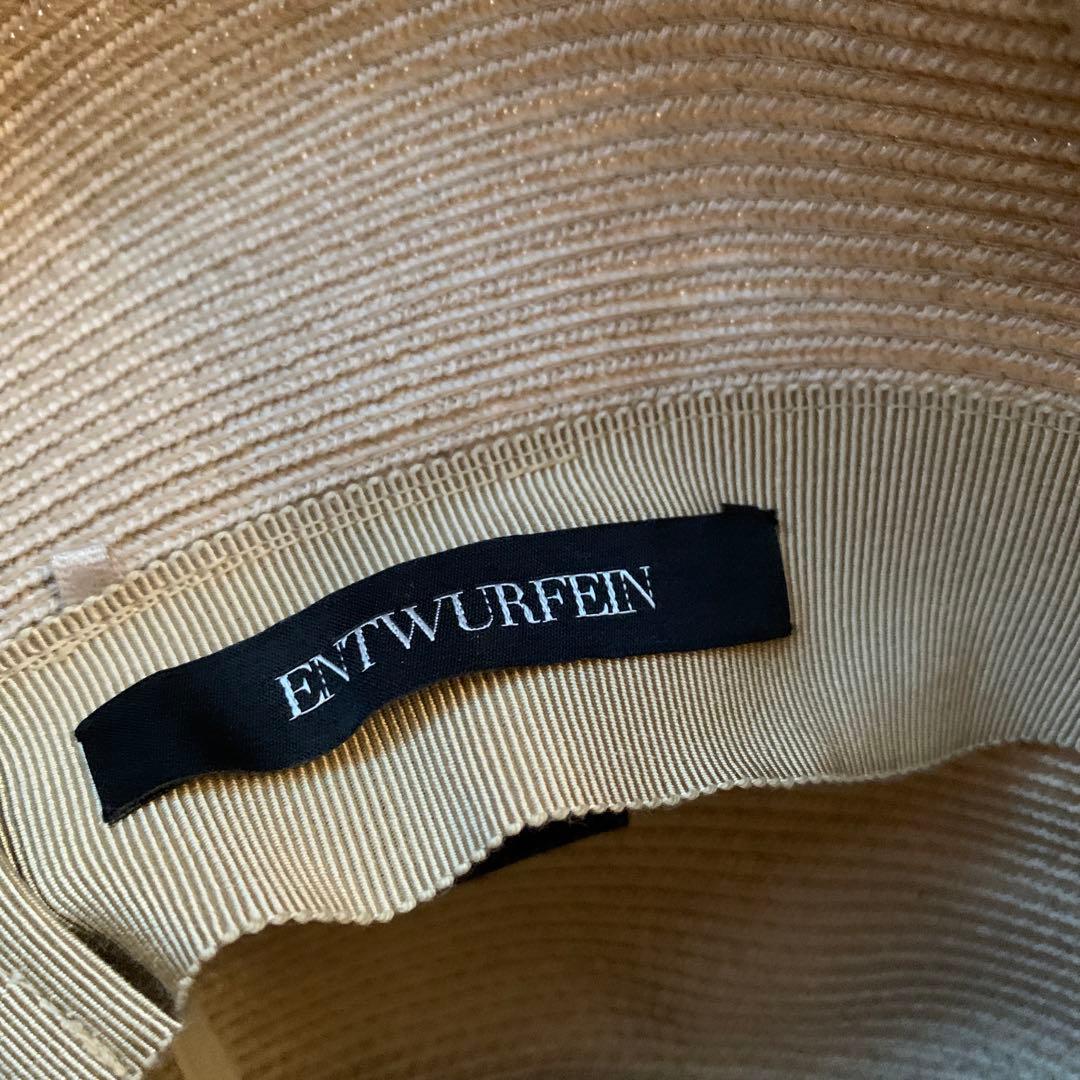 ENTWURFEIN エントワフェイン　ベージュ