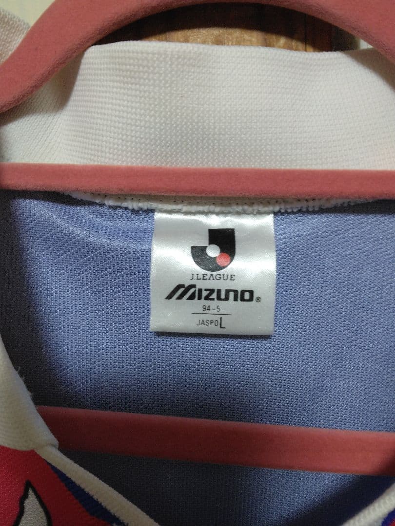 ウェア Yokohama Marinos 1994 #11 Ramon Medina