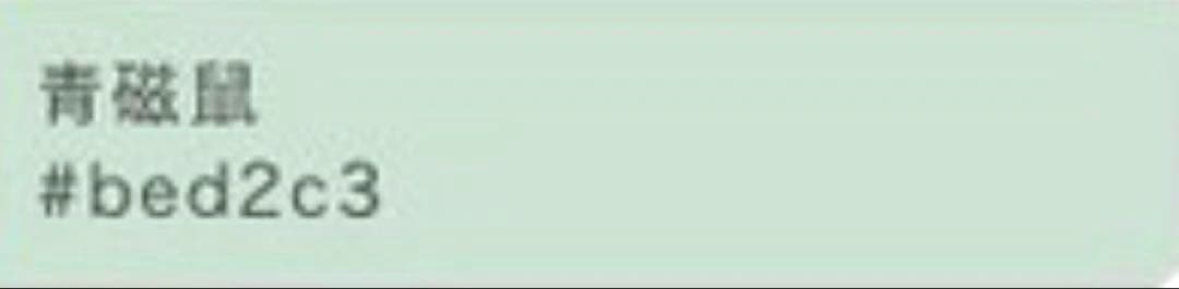 未使用近い　美品　袷　正絹　友禅　訪問着　フルセット