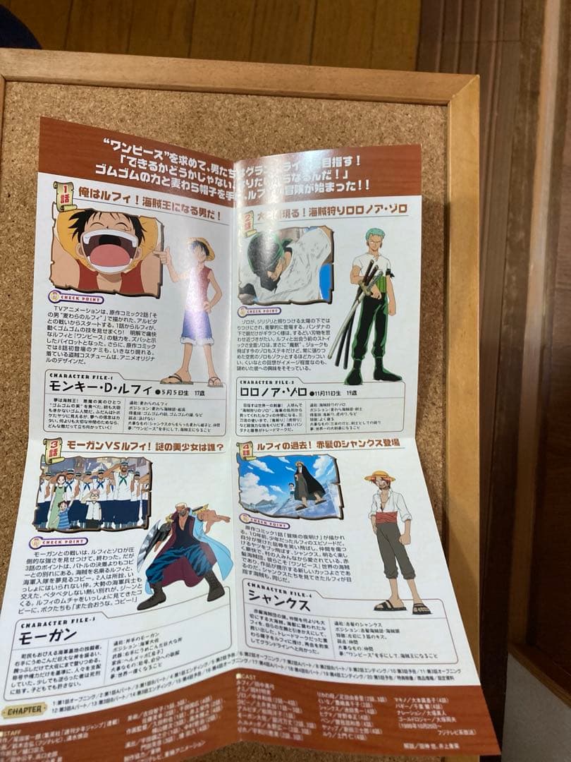 美品　ONE PIECE DVD　ファーストシーズン　セル版　 全巻セット