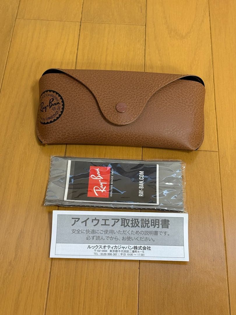 Ray-Ban クラブマスター　サングラス ケース付き